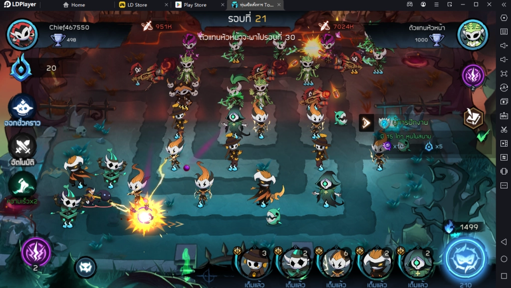 Puppet Master : Tower Defense เกมมือถือจัดทีมหุ่นเชิดสังหาร ปกป้องเมือง