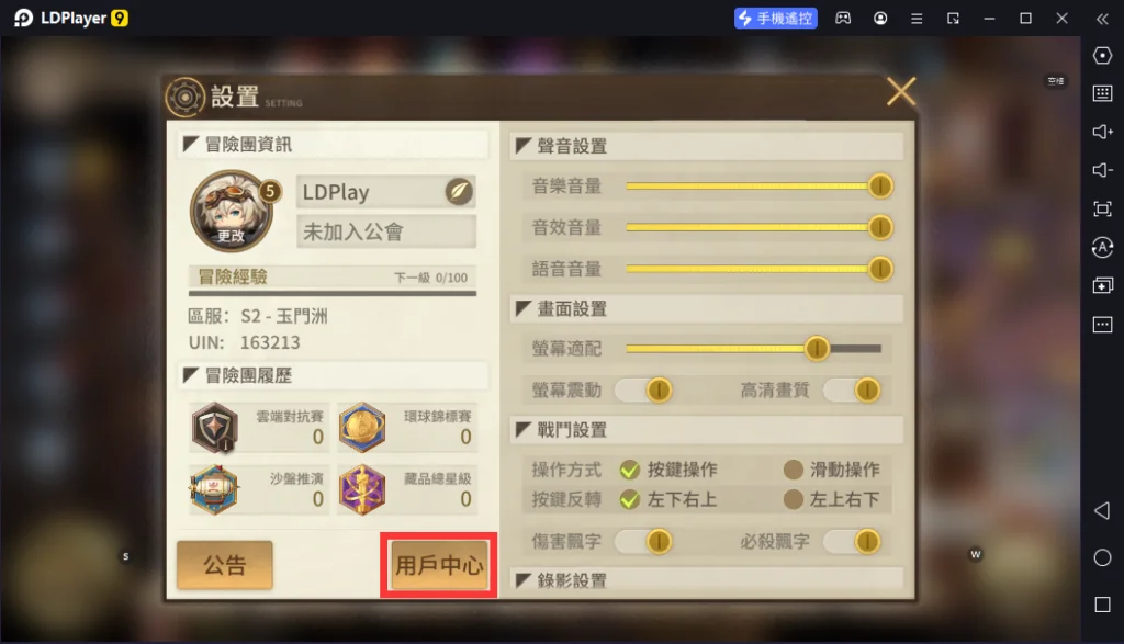 【活動】《空之要塞:啟航》虛寶|禮包碼匯總
