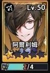 【攻略】《放置七騎士》刷首抽|T0角色推薦|PC版遊玩指南