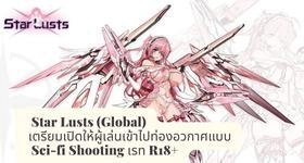 Star Lusts (Global) เตรียมเปิดให้ผู้เล่นเข้าไปท่องอวกาศแบบ Sci-fi Shooting เรท R18+