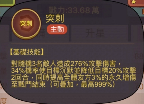 【攻略】《鹹魚之王》 T0主C推薦|推關陣容