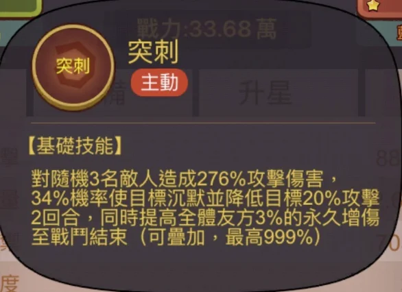 【攻略】《鹹魚之王》 T0主C推薦|推關陣容