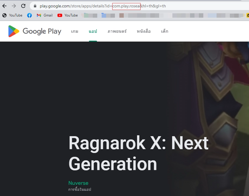 วิธีการสร้างทางลัดบนเดสก์ท็อปสำหรับเกมบน LDPlayer