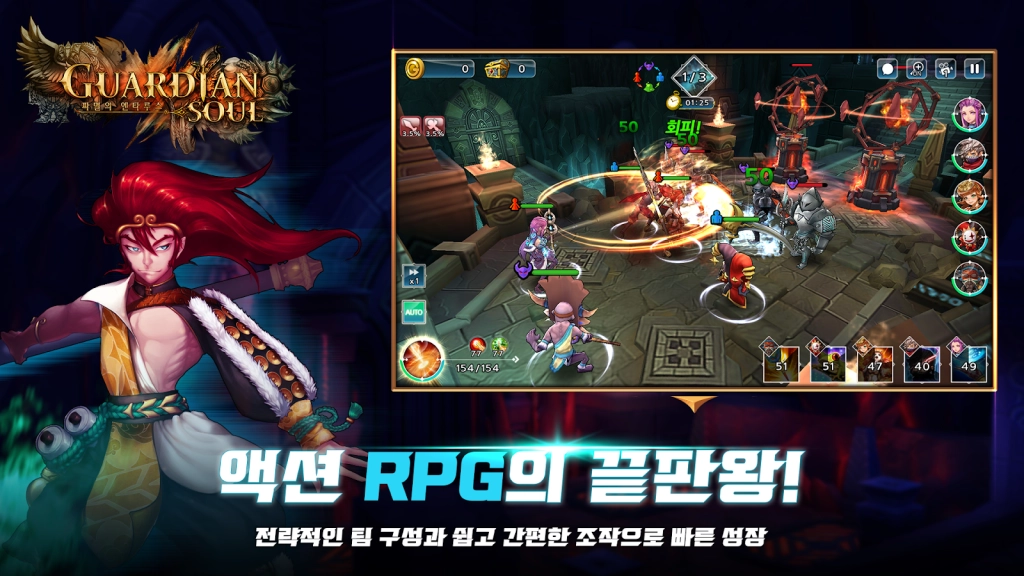 สอนดาวน์โหลด Guardian Soul : ENTARUS (Global) มีภาษาไทย บน LDPlayer9