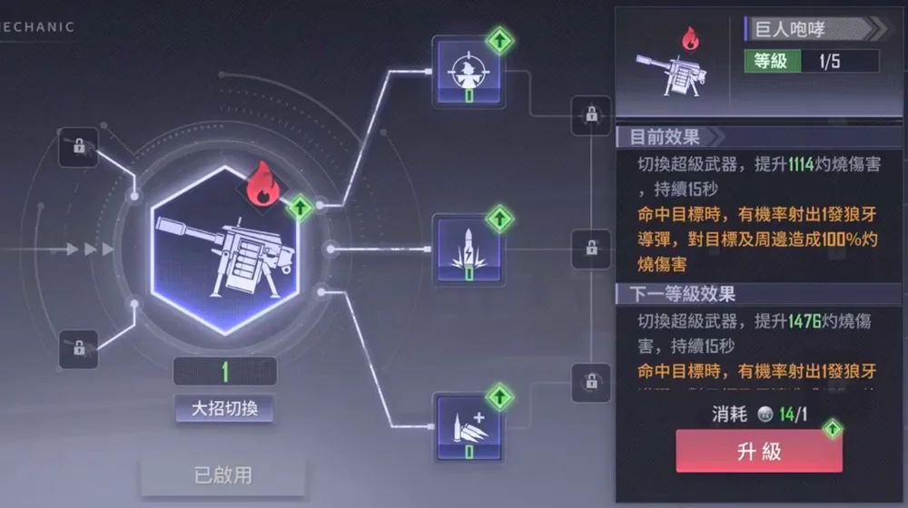 截图.png