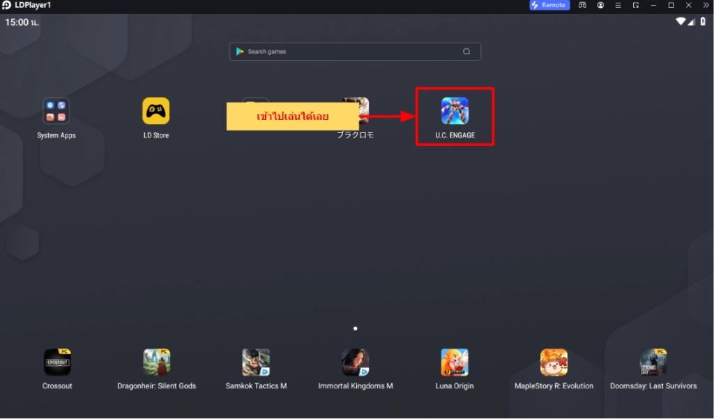 MOBILE SUIT GUNDAM U.C. ENGAGE (Global) วิธีการดาวน์โหลดและติดตั้งบน PC บน LDStore ตั้งค่าเกมให้เล่นได้อย่างลื่นไหล FULLHD 60-120 FPS