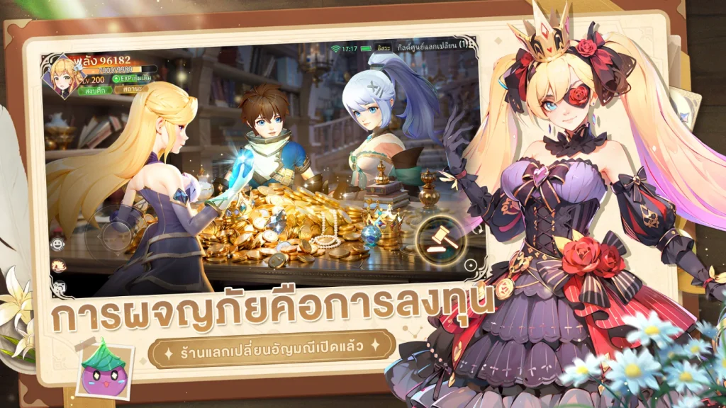 Isekai: Sky Fantasy เกม MMORPG เปิดลงทะเบียนล่วงหน้าอย่างเป็นทางวันนี้ในสโตร์ไทยบน LDPlayer9