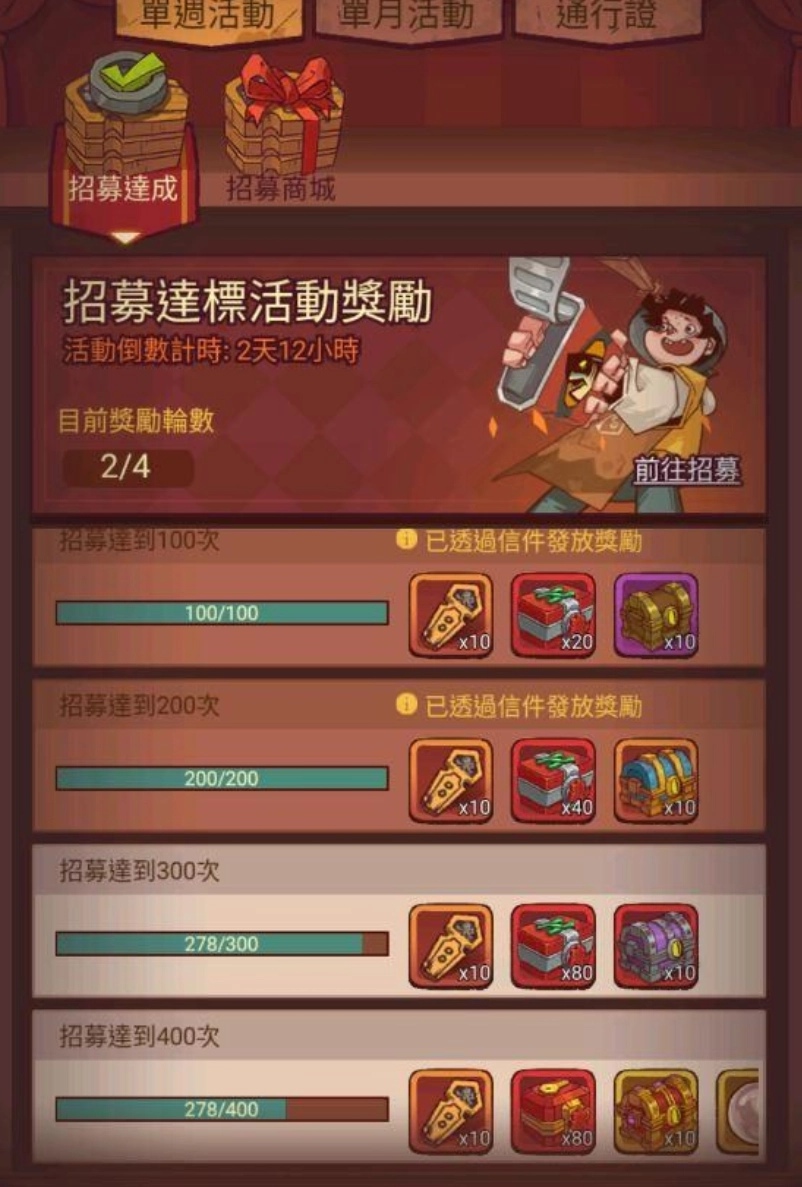 【攻略】《鹹魚之王》 黑市必買資源|活動週掛機刷寶