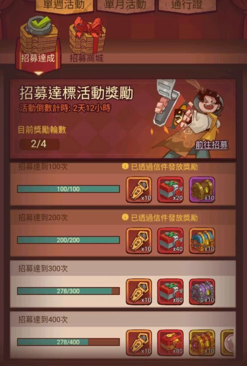 【攻略】《鹹魚之王》 黑市必買資源|活動週掛機刷寶