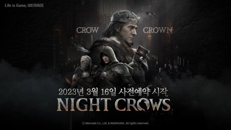 위메이드, MMORPG 신작 '나이트크로우' 4월 출시 확정