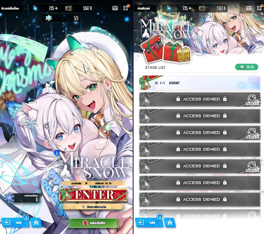 กิจกรรม MIRACLE SNOW l NIKKE
