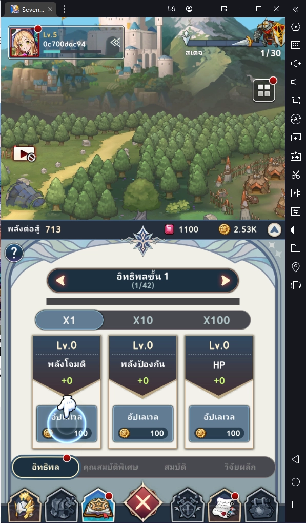 Seven Knights Idle Adventure (Global) เกมมือถือแนว Idle กับคู่มือการเล่นเบื้องต้น