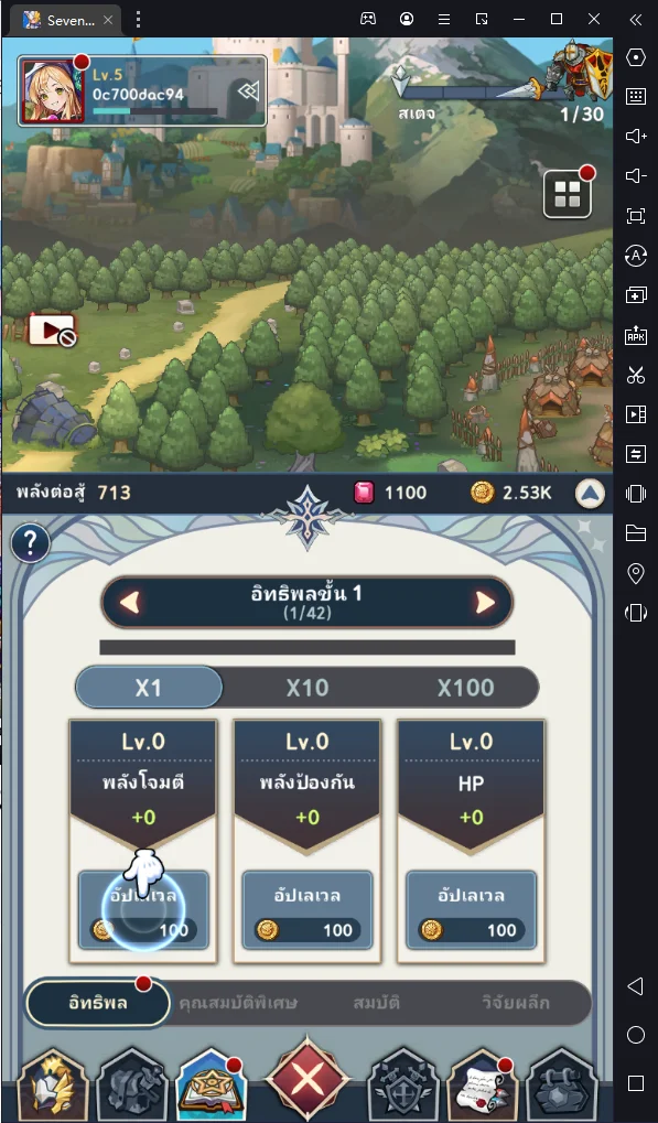 Seven Knights Idle Adventure (Global) เกมมือถือแนว Idle กับคู่มือการเล่นเบื้องต้น