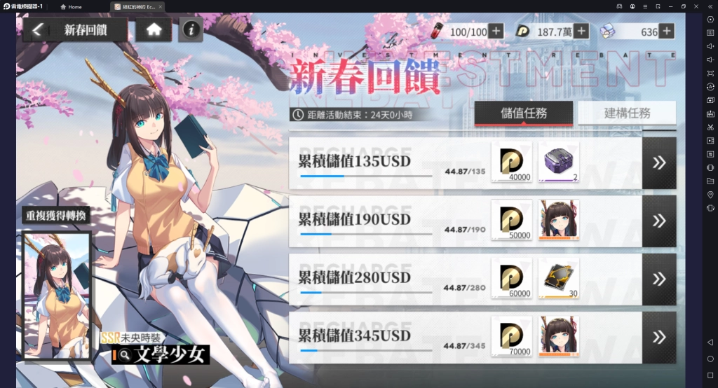 【攻略】《緋紅的神約Echocalypse》首抽、初期強力角色評析