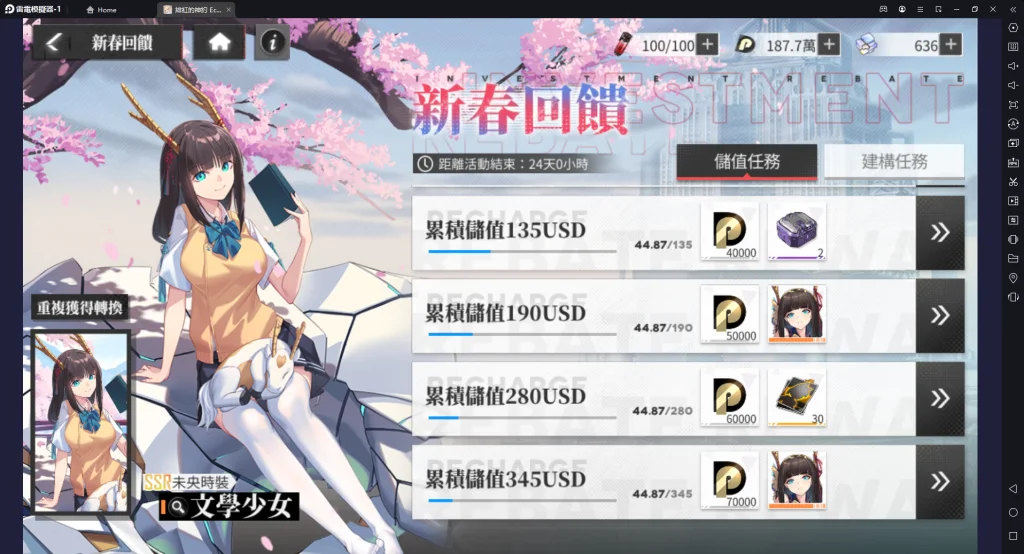 【攻略】《緋紅的神約Echocalypse》首抽、初期強力角色評析
