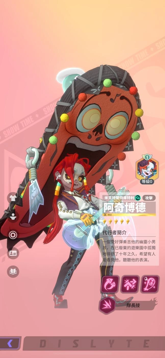 《眾神派對》推出「萬靈節」特別慶典 限定故事「樂園幽影 」活動登場！
