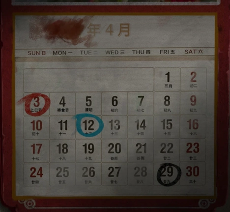 『HƯỚNG DẪN』Áo Cưới Giấy 3 Nợ Uyên Ương: Vượt Chương 1 & Cách tải trên PC