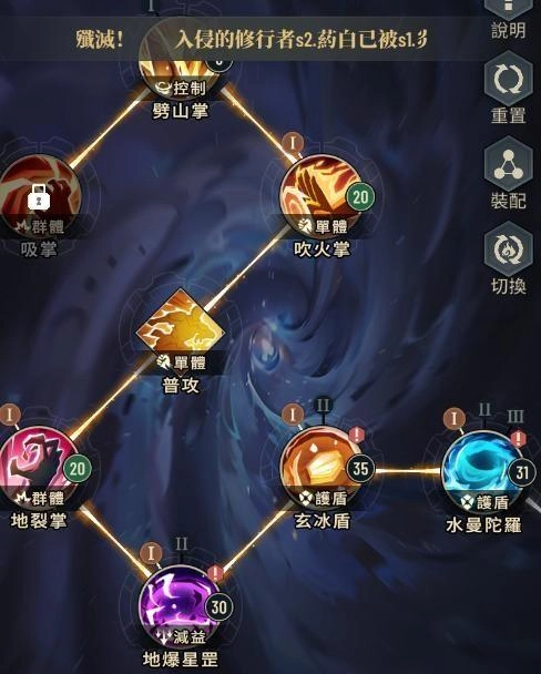 【攻略】《鬥破蒼穹:怒火雲嵐》開服指南 快速升級攻略
