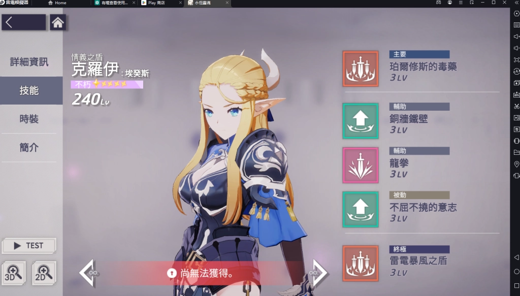 【攻略】《永恆靈魂》T0、T1角色推薦 快樂推圖不煩惱！