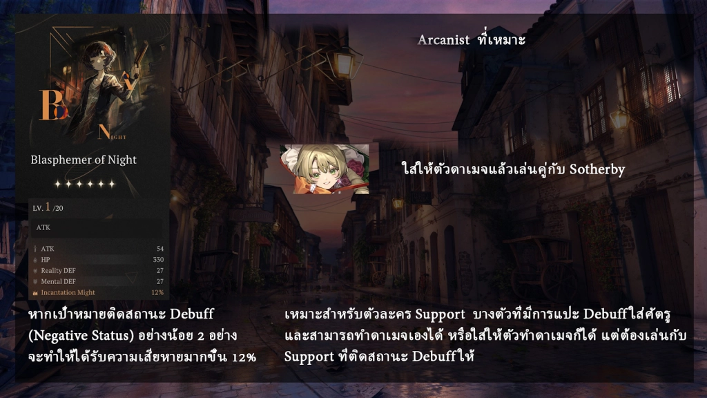Reverse: 1999 (Global) พร้อมเทคนิคการเพิ่มพลัง&การตั้งค่าบอทฟาร์มเร็วขึ้น!! บน LDPlayer9