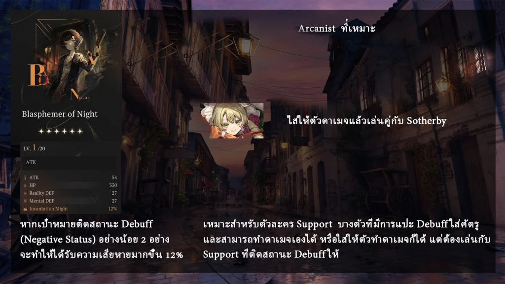 Reverse: 1999 (Global) พร้อมเทคนิคการเพิ่มพลัง&การตั้งค่าบอทฟาร์มเร็วขึ้น!! บน LDPlayer9