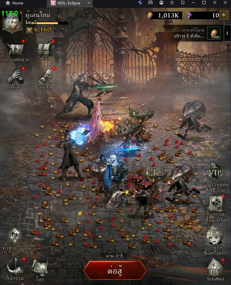 Heir of Light: Eclipse (Global) เปิดให้เล่น 60-120 FPS แล้ววันนี้ บน LDPlayer9
