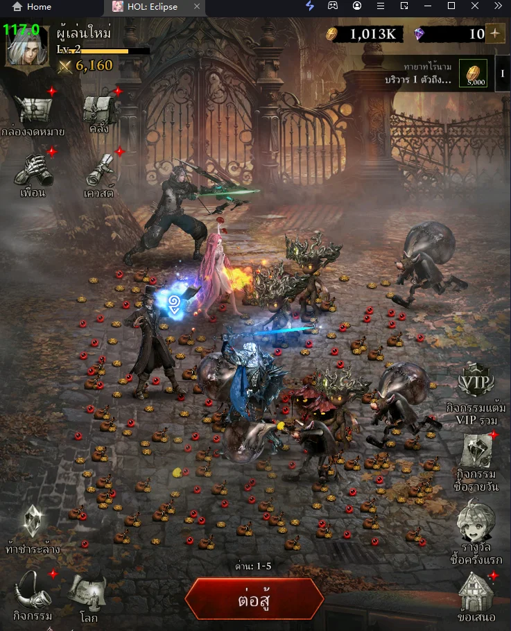 Heir of Light: Eclipse (Global) เปิดให้เล่น 60-120 FPS แล้ววันนี้ บน LDPlayer9