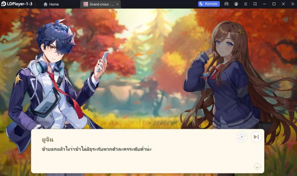 GRAND CROSS : Age of Titans (Global) เกมผจญภัยต่างโลกแนว RTC ใหม่ Netmarble เนื้อเรื่องดีภาพสวย บน LDPlayer9