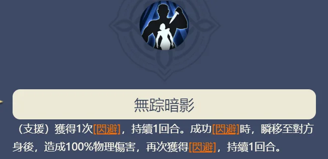 【攻略】《鈴蘭之劍》傳說級角色科爾簡評|推薦武器技能