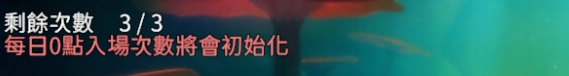 【攻略】《希望M：戀戀不忘》副本系統詳解|新手開局須知