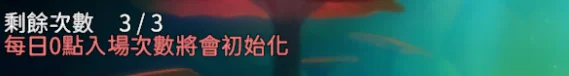 【攻略】《希望M:戀戀不忘》副本系統詳解|新手開局須知
