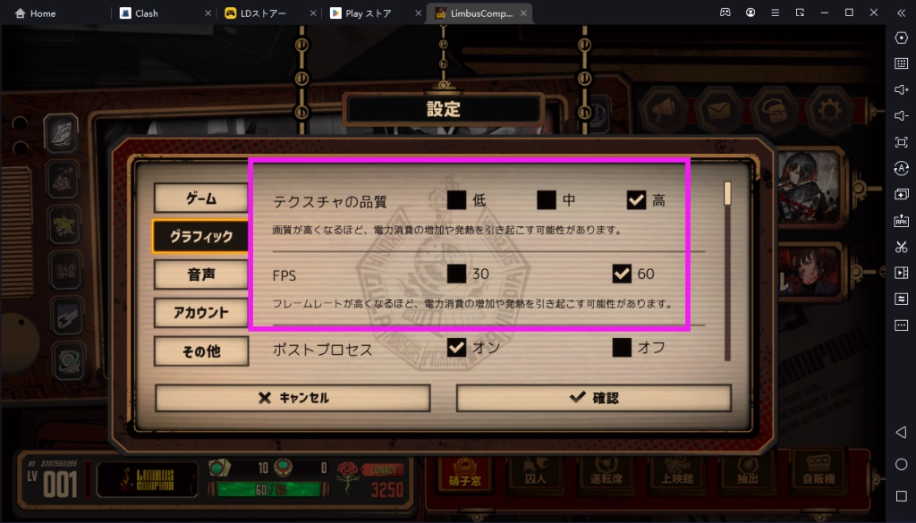 リンバス・カンパニー(Limbus Company)PC版をダウンロード！プレイ方法をまとめ！