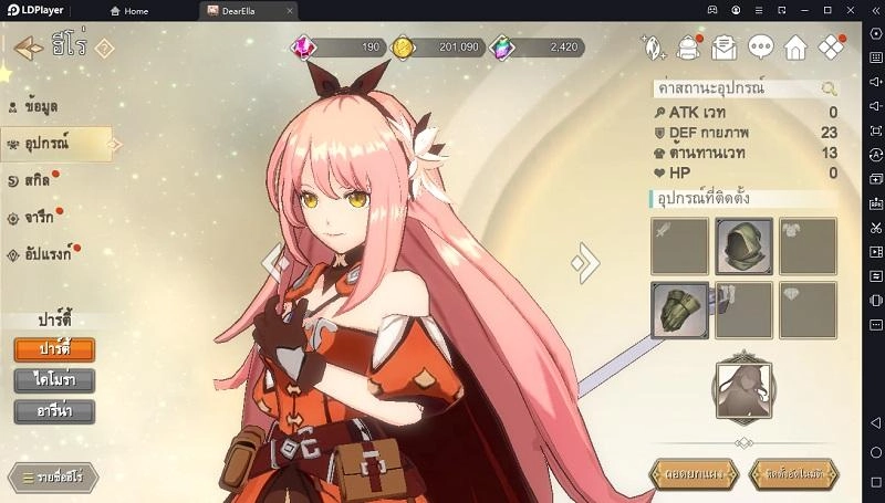 Dear, Ella เกมแนว RPG ระบบ NFT สะสมตัวละครจัดทีม ภาพสวย มีเนื้อเรื่อง