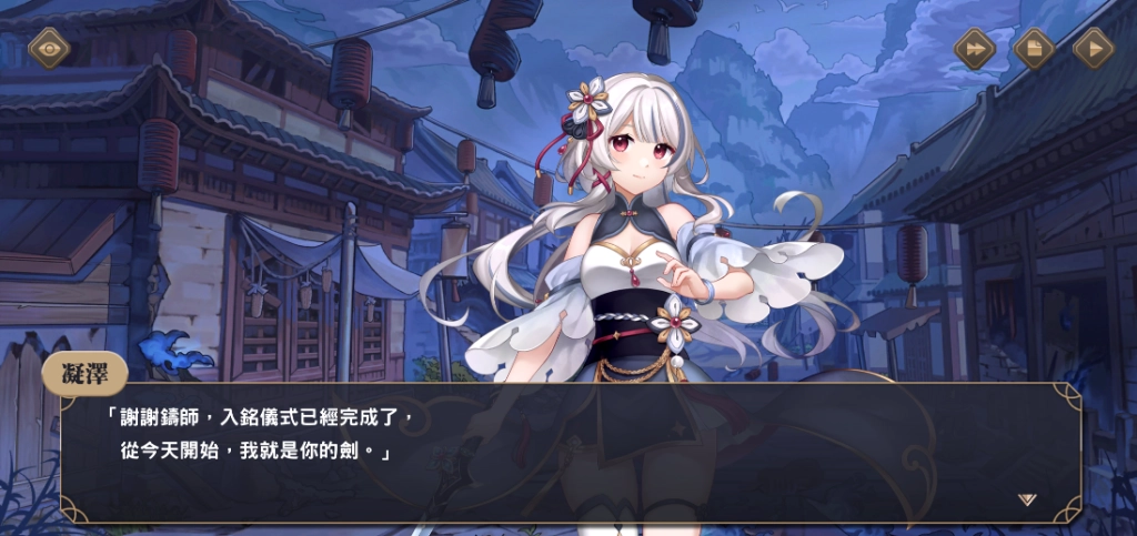 武器少女養成RPG遊戲《絢花百兵帖》第一手搶先試玩