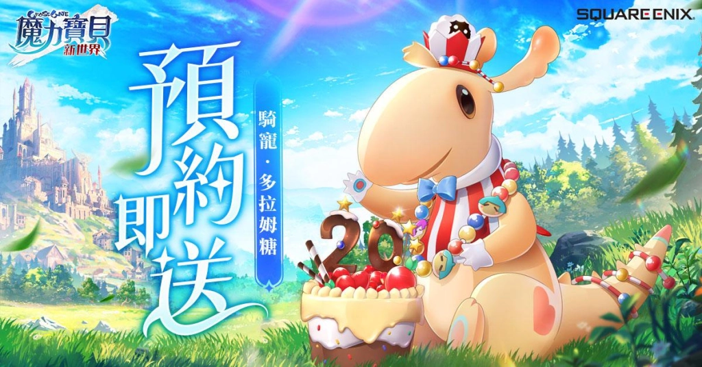 b0058a-送多拉姆糖-陈恬-1200-1101（twmlbb--商店图設計-朱韻鍶）