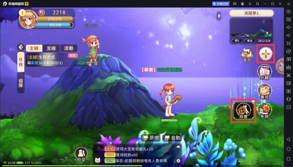 【活動】《永恆島LaTale》禮包碼|虛寶碼匯總