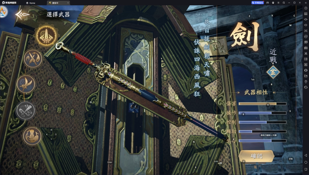 【攻略】《慶餘年》開服指南 PC版遊玩指南|職業介紹
