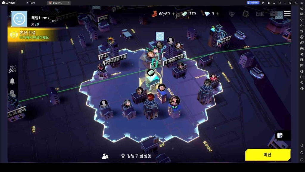 Construct Your Base
