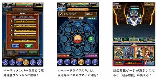 相手の心理を読み、先制攻撃を仕掛けろ！ 「第163回デュエルマッチ本戦」 『ドラゴンポーカー』で1月3日(火)より開催！