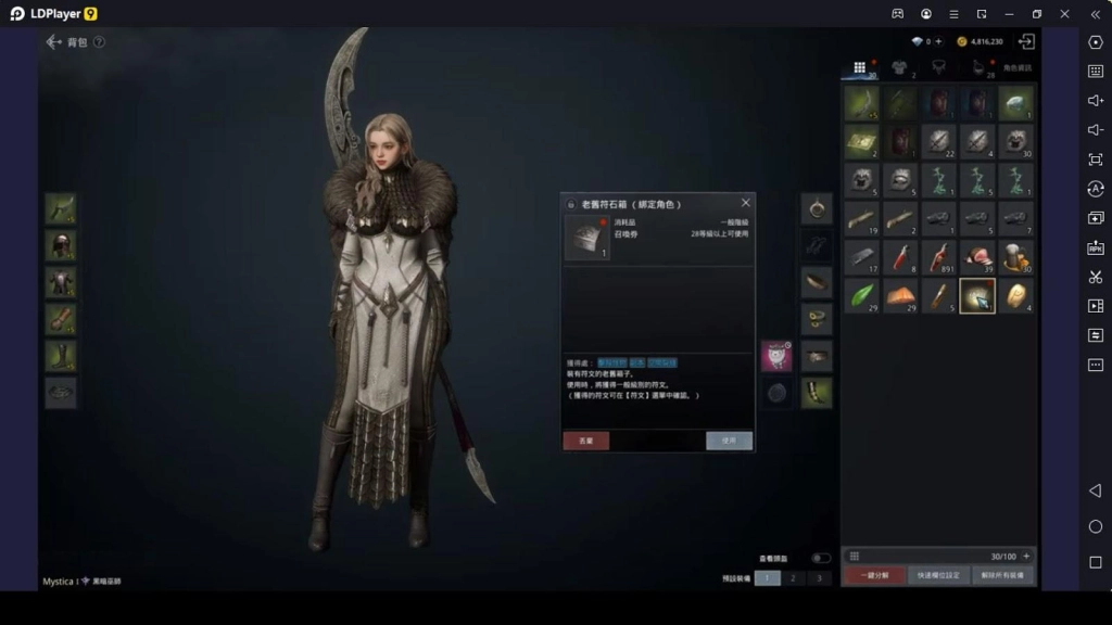 Odin: Valhalla Beginner Guide on Gears