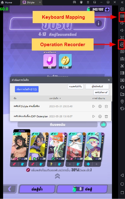 Dislyte (Global) สอนตั้งค่าบอทฟาร์มพร้อมวิธีเล่นแบบ 60-120 FPS ได้และ Full HD บน LDPlayer9