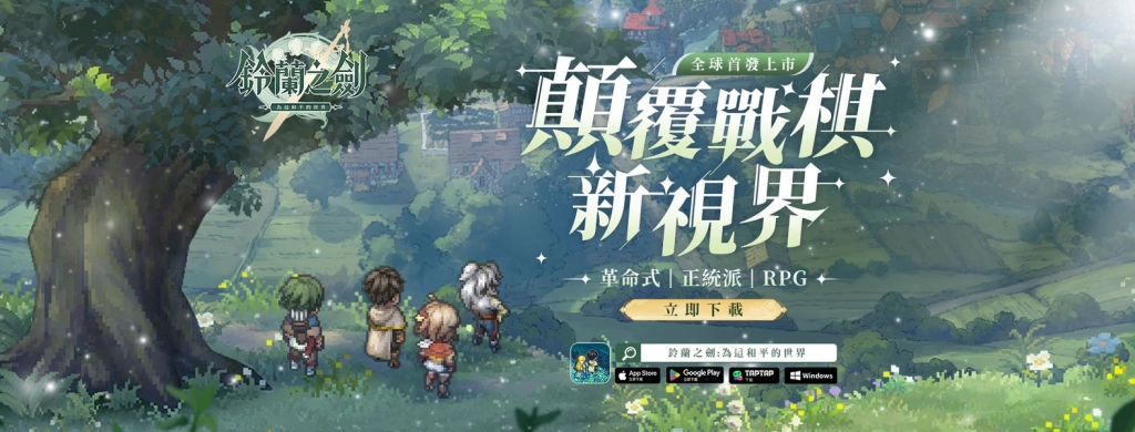 【攻略】《鈴蘭之劍》傳說級角色科爾簡評|推薦武器技能