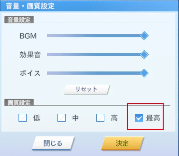 「BLUE REFLECTION SUN/燦」【ブルリフS】PC版をダウンロード!プレイ方法をまとめ!