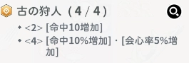 แนะนำเทคนิคสิ่งที่ควรรู้ก่อนเล่น!!  Black Clover M : Rise Of The Wizard King เก่งให้เร็วขึ้นเร็วๆ บน LDPlayer9
