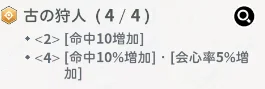 แนะนำเทคนิคสิ่งที่ควรรู้ก่อนเล่น!! Black Clover M : Rise Of The Wizard King เก่งให้เร็วขึ้นเร็วๆ บน LDPlayer9