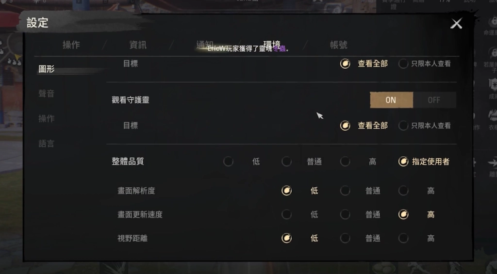 【攻略】《劍靈2》PC版遊玩指南|開服TIPS