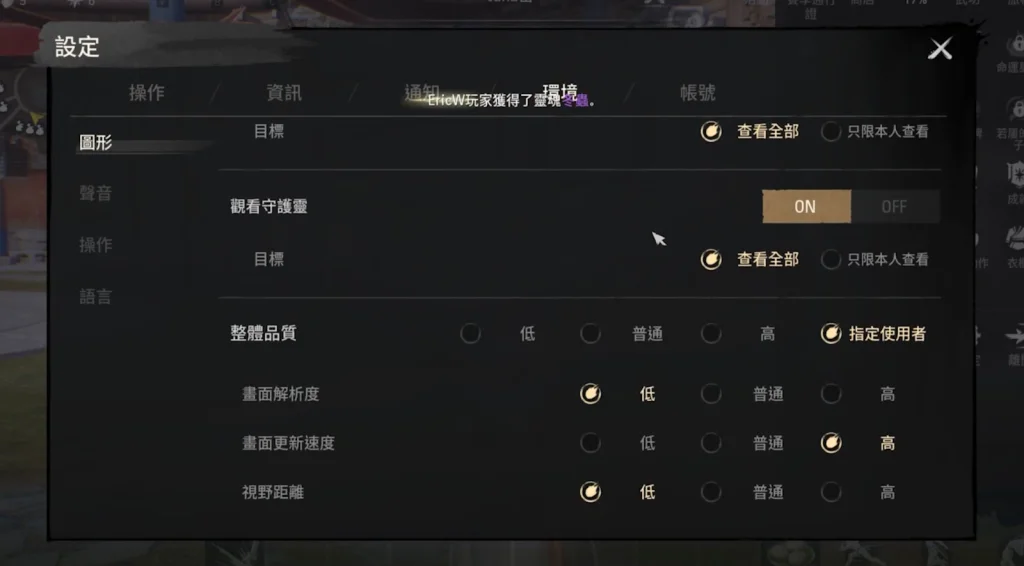 【攻略】《劍靈2》PC版遊玩指南|開服TIPS