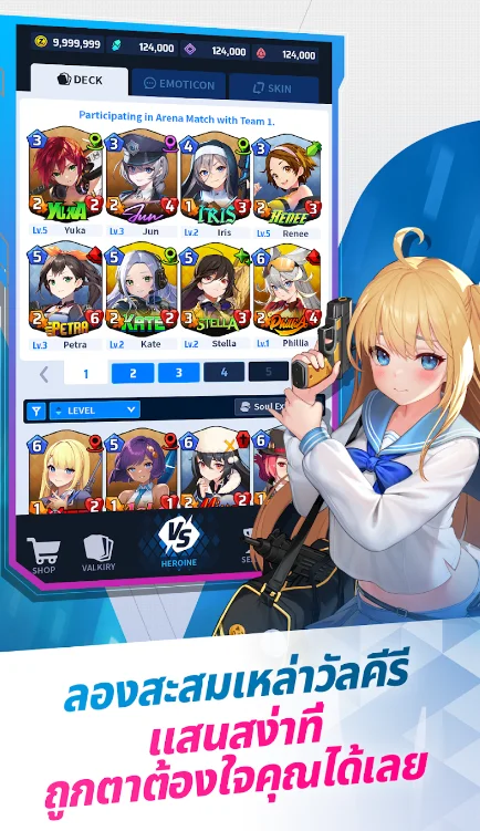 Valkyrious เกม P2E Card Game ใหม่เชน WEMIX เปิด Pre-registration พร้อมรับ Airdrop ได้แล้ววันนี้!!