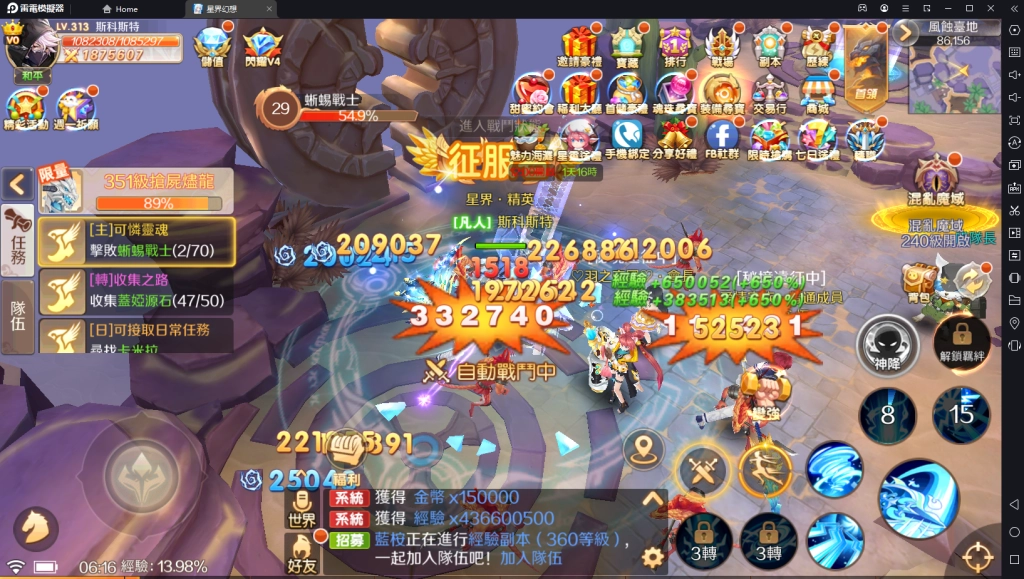【攻略】《星界幻想》戰力成長方向整理 重點星靈推薦