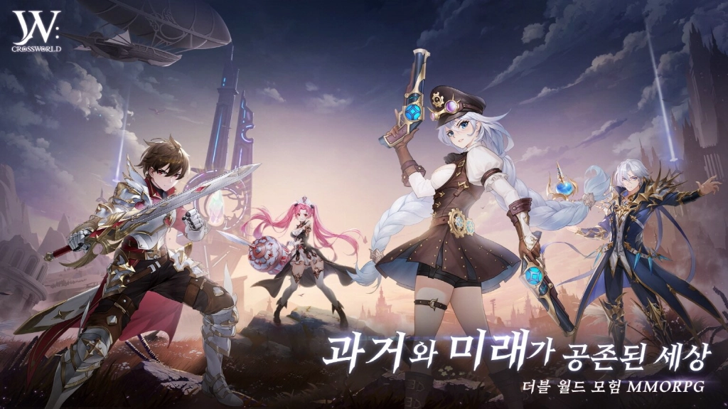 더블 월드 모험 MMORPG ‘더블유: 크로스월드’ 사전예약